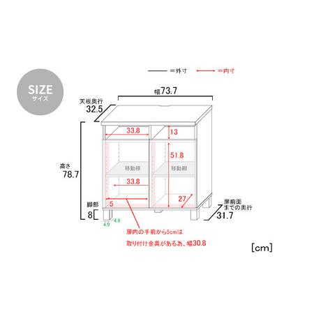 ふるさと納税 幅75cm 2列2段カウンターキャビネット NC-8075CT ライトブラウン木目 日本製 ≪寄付者様組み立て品≫ 【家具 組み立て 組立 組立家.. 福井県坂井市_3