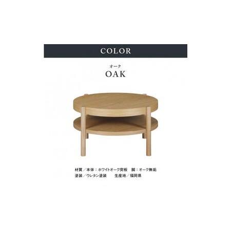 カンディーハウス ボルス リビング センターテーブル 150 CONDE HOUSE