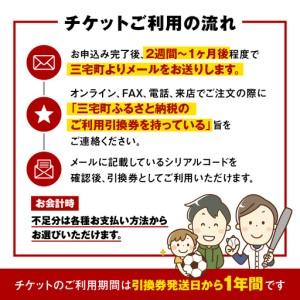 ふるさと納税 ジャガーズ創工 オーダーシューズ ご利用引換券 （3,000円分）スパイク シューズ チケット ゴルフ 野球  奈良県三宅町_1