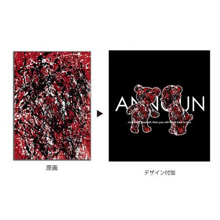 ふるさと納税 ［ANNOUN］Painting Bear トートバッグ2個セット ／ かばん カバン 鞄 アパレルブランド 絵画 アート コラボレーション アンノウン.. 埼玉県越谷市の画像