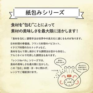 ふるさと納税 訳あり 惣菜 10食 セット 惣菜 静岡県藤枝市_1