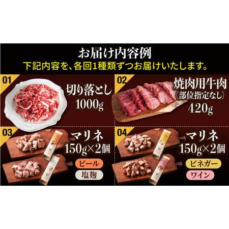 ふるさと納税 【6回定期便】しろいし牛1頭まるごと 食卓定期便 ふるさと納税 【6回定期便】しろいし牛1頭まるごと 食卓定期便