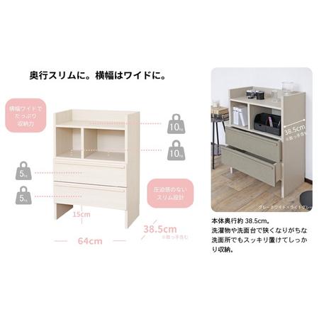 ふるさと納税 幅64糎 多種多様さ盛りだくさんな納めると役立つこと性を兼ね揃えたランドリーチェスト SE-9065OH 白いこと肌理 日本製 ≪奉加金者様精神的な統合品≫ 【調度品 組.. 福井県坂井市