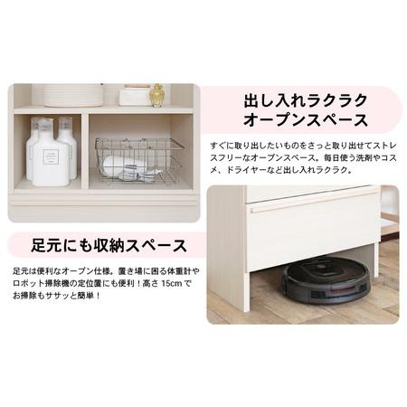 ふるさと納税 幅64糎 多種多様さ盛りだくさんな納めると役立つこと性を兼ね揃えたランドリーチェスト SE-9065OH 白いこと肌理 日本製 ≪奉加金者様精神的な統合品≫ 【調度品 組.. 福井県坂井市