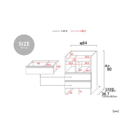 ふるさと納税 幅64糎 多種多様さ盛りだくさんな納めると役立つこと性を兼ね揃えたランドリーチェスト SE-9065OH 白いこと肌理 日本製 ≪奉加金者様精神的な統合品≫ 【調度品 組.. 福井県坂井市