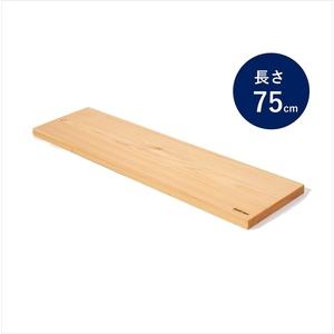 ふるさと納税 ヒノキのバステーブル 長さ75cm 1枚 [国産檜][丹波市] バスタブトレイ 檜 兵庫県丹波市