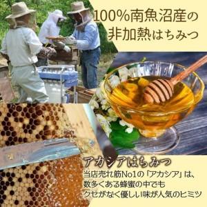 ふるさと納税 アカシア はちみつ 130g 4本 蜂蜜 ハチミツ ハニー アカシヤ ニセアカシア ピュア 人気 純粋 国産 料理 朝食 非加熱 ギフト グル.. 新潟県南魚沼市の画像