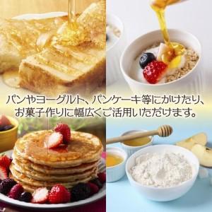 ふるさと納税 アカシア はちみつ 130g 4本 蜂蜜 ハチミツ ハニー アカシヤ ニセアカシア ピュア 人気 純粋 国産 料理 朝食 非加熱 ギフト グル.. 新潟県南魚沼市の画像