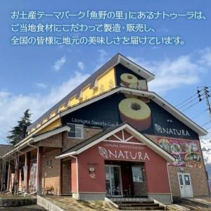 ふるさと納税 アカシア はちみつ 130g 4本 蜂蜜 ハチミツ ハニー アカシヤ ニセアカシア ピュア 人気 純粋 国産 料理 朝食 非加熱 ギフト グル.. 新潟県南魚沼市の画像