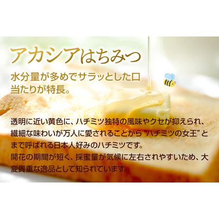 ふるさと納税 奥利根坂井のアカシアはちみつ 2400g×1本 坂井養蜂場 [蜂蜜 はちみつ ハチミツ 国産 アカシア アカシヤ] 群馬県沼田市の画像