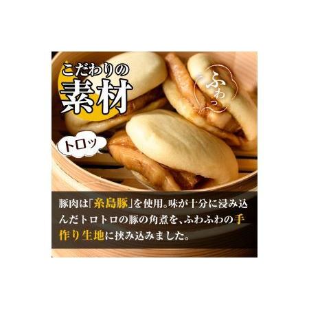 ふるさと納税 角煮割包 角煮まん(計10個)肉まん 冷凍 豚まん 中華まん 手作り お土産 中華 惣菜 ＜離島配送不可＞【ksg0531】【餃子舗博多弦月】 福岡県春日市の画像
