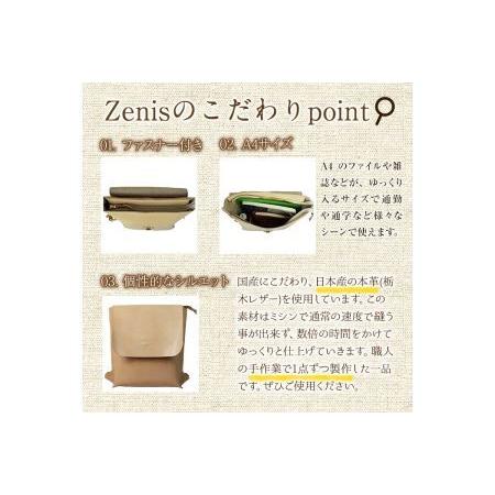 ふるさと納税 リュック 国産本革使用N-0176(1点) 鞄 バック バッグ カバン レザー 国産 日本製 牛革 ヌメ革 革製品 手作り 男性 女性 レディース.. 福岡県春日市の画像