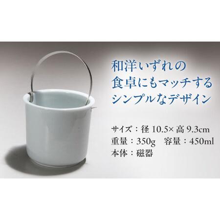 ふるさと納税 有田焼 卓上アイスペール・ミニクーラー 白磁 トング付き