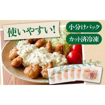 ふるさと納税 [5525-0958]北海道産 定期便 9ヵ月 連続 9回 めぐみどり むね 切身 300g 6袋× 9ヶ月 計16.2kg 鶏むね 鶏ムネ むね ムネ 鶏肉 .. 北海道伊達市の画像