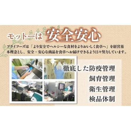 ふるさと納税 [5525-0958]北海道産 定期便 9ヵ月 連続 9回 めぐみどり むね 切身 300g 6袋× 9ヶ月 計16.2kg 鶏むね 鶏ムネ むね ムネ 鶏肉 .. 北海道伊達市の画像