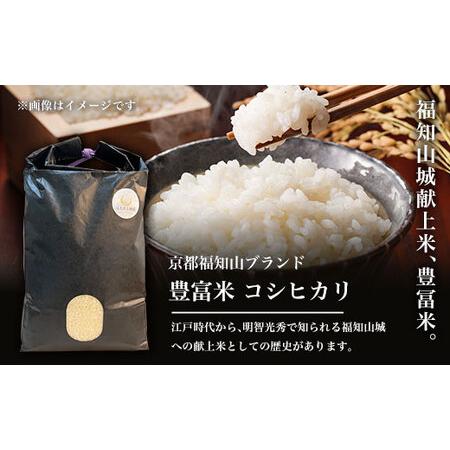 ふるさと納税 【先行予約】令和7年産新米 はるまる農園の