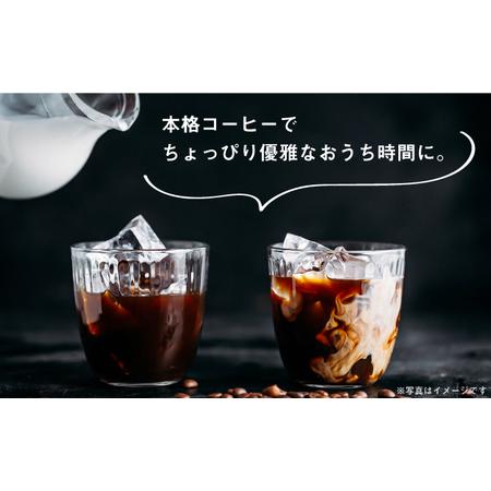 ふるさと納税 【全12回定期便】ドリップパックギフトBOX 20パック（5種類以上）[JEQ045] コーヒー 珈琲 長崎県壱岐市の画像