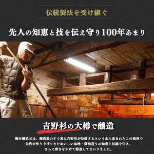 ふるさと納税 宮滝しょうゆセット PO-3｜調味料 ポン酢 ぽん酢 梅谷醸造元 奈良 吉野 奈良県吉野町の画像