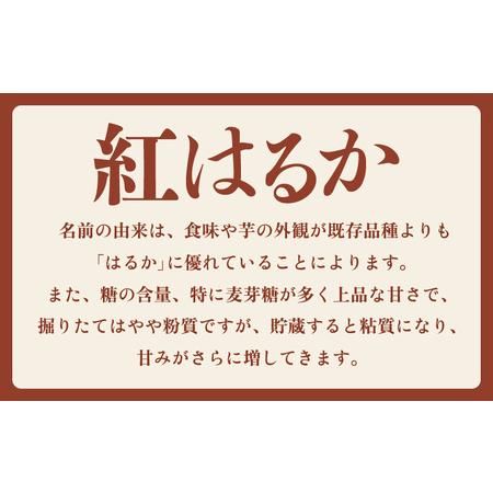 ふるさと納税 【先行予約】大谷原の熟成さつまいも (5kg 土付き) 約25本【入手困難・数量限定】【2026年10月下旬以降順次発送予定】【サツマイモ.. 福井県美浜町の画像