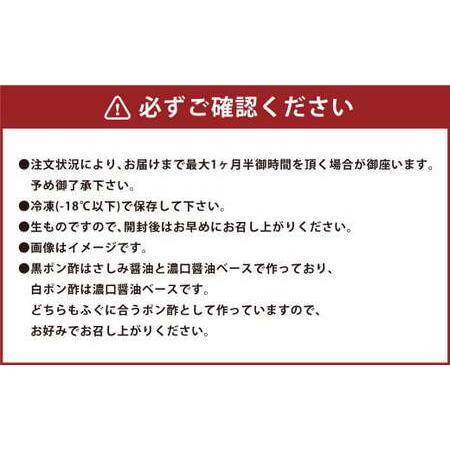 ふるさと納税 とらふぐフルコース【極】吉宝ふぐ(40cm赤絵皿全盛り・8〜10人前、白子、唐揚げセット)『焼きひれ/特製ポン酢/もみじおろし付き.. 熊本県上天草市_3