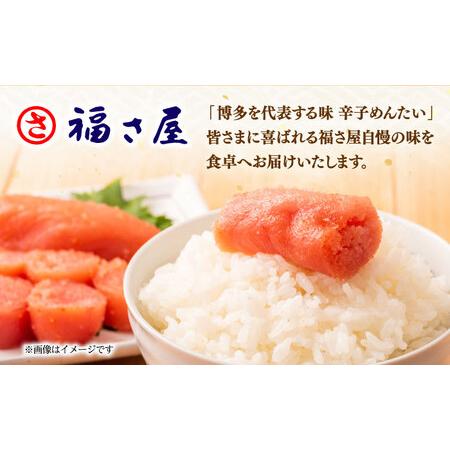 ふるさと納税 【全6回定期便】訳あり 無着色 辛子めんたい 1kg(500g×2) 桂川町/福さ屋株式会社 [ADBT011] めんたいこ めんたいこ博多 定期.. 福岡県桂川町の画像