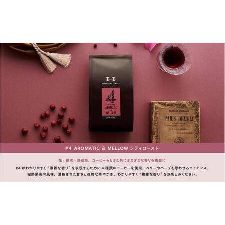 ふるさと納税 ＜スペシャルティコーヒー＞こだわりの厳選ブレンド3種セット（200g×3種：粉に挽く） AHL0009 神奈川県横浜市