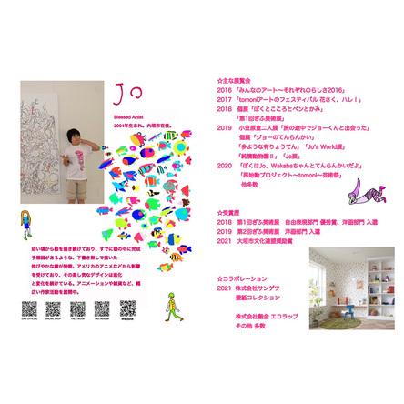 ふるさと納税 絵画『くじらにタッチしたいなぁ』小サイズ 岐阜県大垣市_3