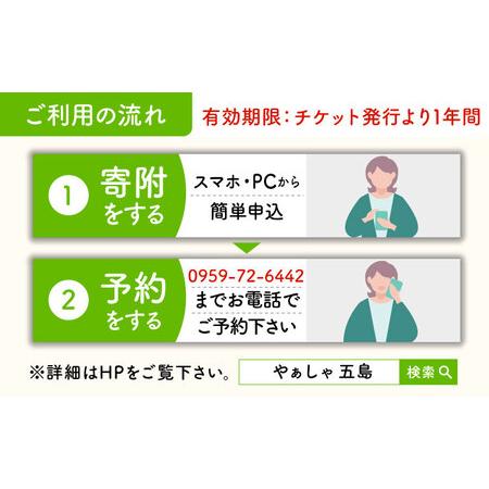 ふるさと納税 旬野菜の収穫体験 お土産の特典付 大人1人分 五島市/株式会社五島のやぁしゃ便 [PBG006]  野菜 やさい 収穫 体験 長崎県五島市の画像