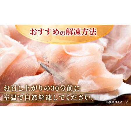 ふるさと納税 佐賀の生ハム3種で夢の饗宴 全3種（各3パック） / 佐賀県 [41AECT016] 佐賀県