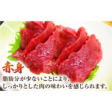 ふるさと納税 【12回定期便】赤身・肩ロース馬刺し 食べ比べセット 約360g（赤身 約100g×2pc・肩ロース 約80g×2pc）【吉里精肉】[ZEW0.. 熊本県山鹿市の画像