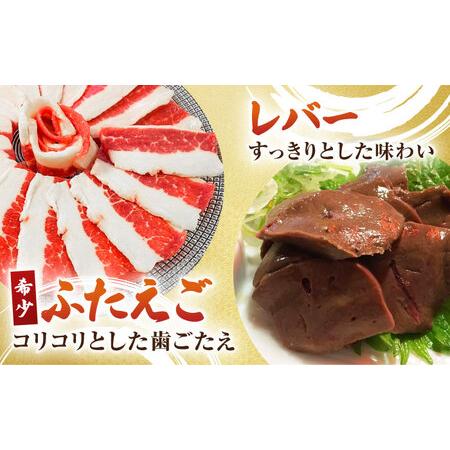 ふるさと納税 【12回定期便】馬刺しバラエティセット4種 約380g（赤身 約100g×1pc・肩ロース 約80g×1pc・ふたえご 約100g×1pc・.. 熊本県山鹿市の画像