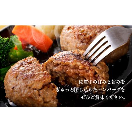 ふるさと納税 佐賀牛ハンバーグ 計2.7kg (150g×6個×3回) 佐賀県大町町_3