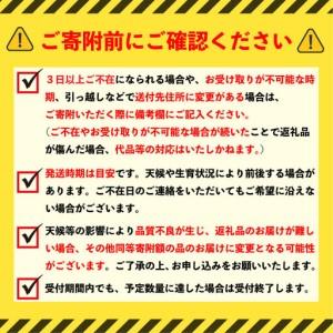 ふるさと納税 【 訳あり 】 地下水100％で作る美味しい 「 桃太郎トマト 」 4kg 野菜 桃太郎 トマト とまと 地下水 ミネラル 茨城県筑西市_1