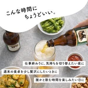 ふるさと納税 【手工芸品麦酒 定期便】 3ヶ月 缶麦酒 瓶ビール 各6本 飲み比べ仕かける ベアレン ベアレンビール 飲み比べ 仕かける 詰め合わせ .. 岩手県盛岡市