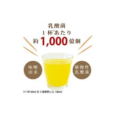 ふるさと納税 伊藤農園 ３種の日々かんきつ酢16本セット(B637-3) 和歌山県有田市の画像