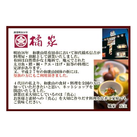 ふるさと納税 39 おっぱ寿司3本セット(B39-2) 和歌山県有田市の画像