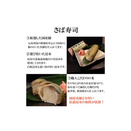ふるさと納税 39 おっぱ寿司3本セット(B39-2) 和歌山県有田市の画像