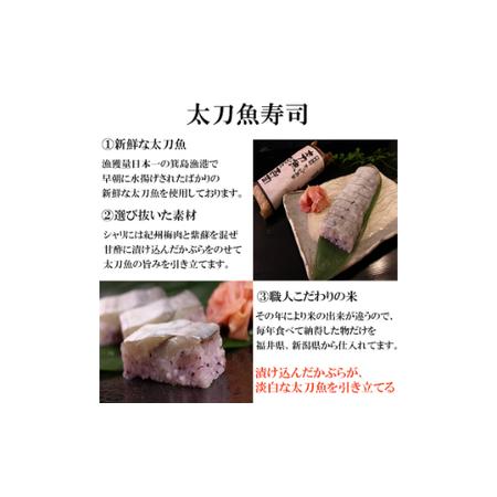 ふるさと納税 39 おっぱ寿司3本セット(B39-2) 和歌山県有田市の画像