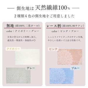 ふるさと納税 シルク100% 真綿布団 0.5kg シングル肌布団 京都金桝 京都府亀岡市の画像