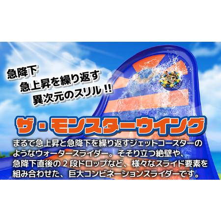 ふるさと納税 【芝政ワールド】スーパーパスポート1名様（こども