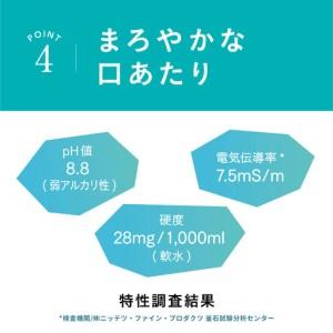 ふるさと納税 fn-09-003 仙人秘水 500ml×24本 定期便3ヶ月 釜石鉱山 ドリンク ミネラルウォーター キャンプ アウトドア 防災 ソフトドリン.. 岩手県釜石市_4