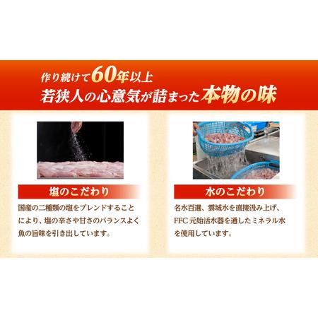 ふるさと納税 【定期便】【6ヶ月連続お届け】上杉の小鯛ささ漬半樽90g 2個・のどぐろささ漬昆布〆半樽90g 1個 厳選2種詰め合わせ 計270g 小浜市 .. 福井県小浜市の画像