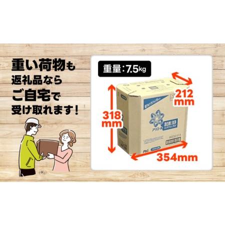 ふるさと納税 アリエールジェル つめかえ超ウルトラジャンボサイズ