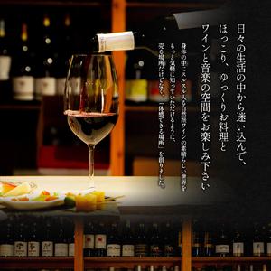 ふるさと納税 【 小豆島 】donisbar(ドニズバー) ペア お食事券 ワンドリンク付 食事 チケット コース料理 ワイン 贅沢 香川 香川県 土庄 土庄町 香川県土庄町_3