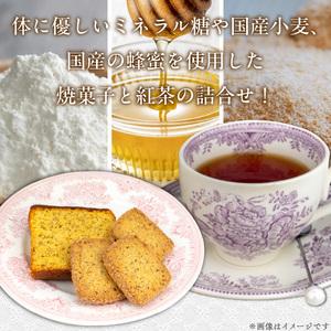 ふるさと納税 ティータイムセット[112S03] 国産小麦・国産蜂蜜使用 焼菓子と紅茶のセット 2種の紅茶ティーバッグ計12個とパウンドケーキ＆サブレ 愛知県小牧市の画像