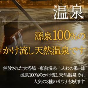 ふるさと納税 【大浴場は露天風呂・サウナ付き！】ホテル 秋田屋　1泊2食付き宿泊券（3名様1室) HOKAA003 北海道北斗市_2