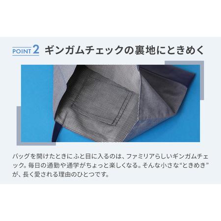 ふるさと納税 ファミリアのデニムバッグ ［familiar］子ども キッズ ベビー 赤ちゃん 孫 ギフト プレゼント お祝い 秋田犬 トートバッグ マザー.. 秋田県大仙市の画像