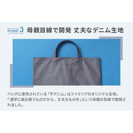 ふるさと納税 ファミリアのデニムバッグ ［familiar］子ども キッズ ベビー 赤ちゃん 孫 ギフト プレゼント お祝い 秋田犬 トートバッグ マザー.. 秋田県大仙市の画像