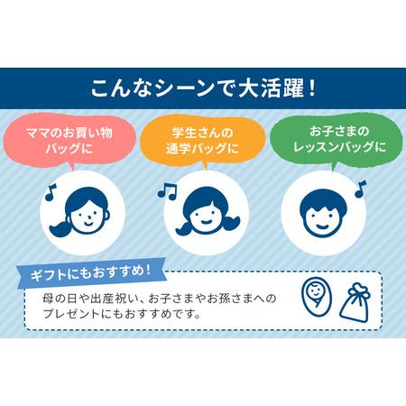 ふるさと納税 ファミリアのデニムバッグ ［familiar］子ども キッズ ベビー 赤ちゃん 孫 ギフト プレゼント お祝い 秋田犬 トートバッグ マザー.. 秋田県大仙市の画像