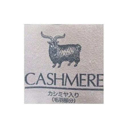 ふるさと納税 毛布の町泉大津市産・カシミヤ20%入りウール毛布(ブラウン) シングルサイズ [0529] 大阪府泉大津市 
